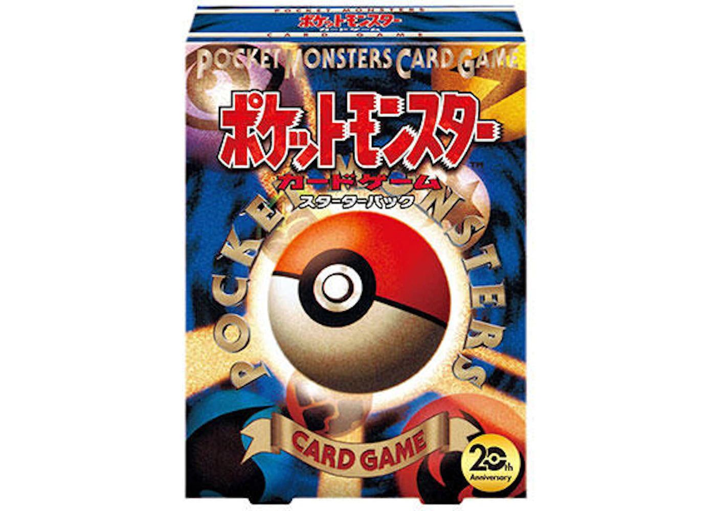 pokemon cards starter pack uk Pokémon TCG XY BREAK Pokemon Starter Pack (Japanese) – Side Kicks