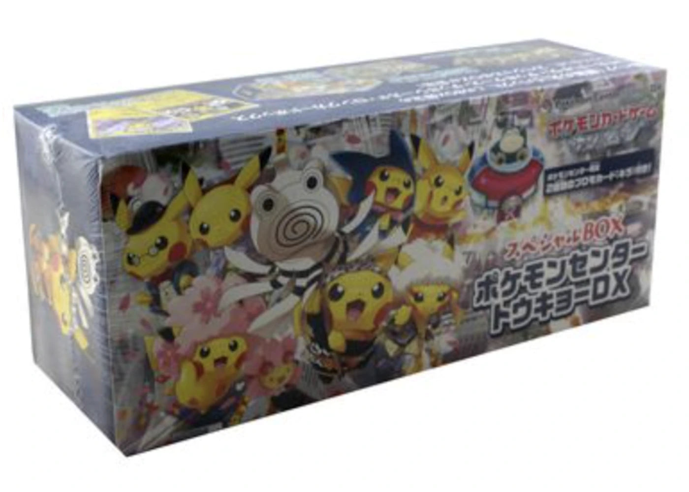 where to buy pokemon booster boxes in tokyo Pokémon TCG Pokémon Center Tokyo DX Grand Opening Pikachu Card Box Set –  Side Kicks