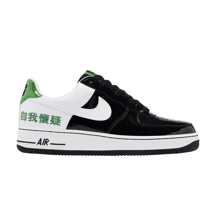 Nike Air Force 1 Low Chamber of Fear Self Doubt