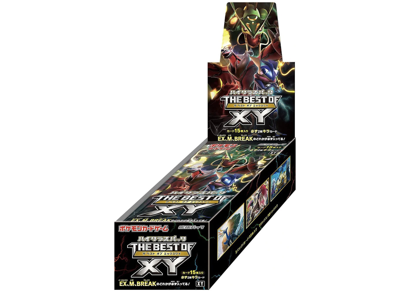 Pokémon TCG High Class Pack The Best of XY Box