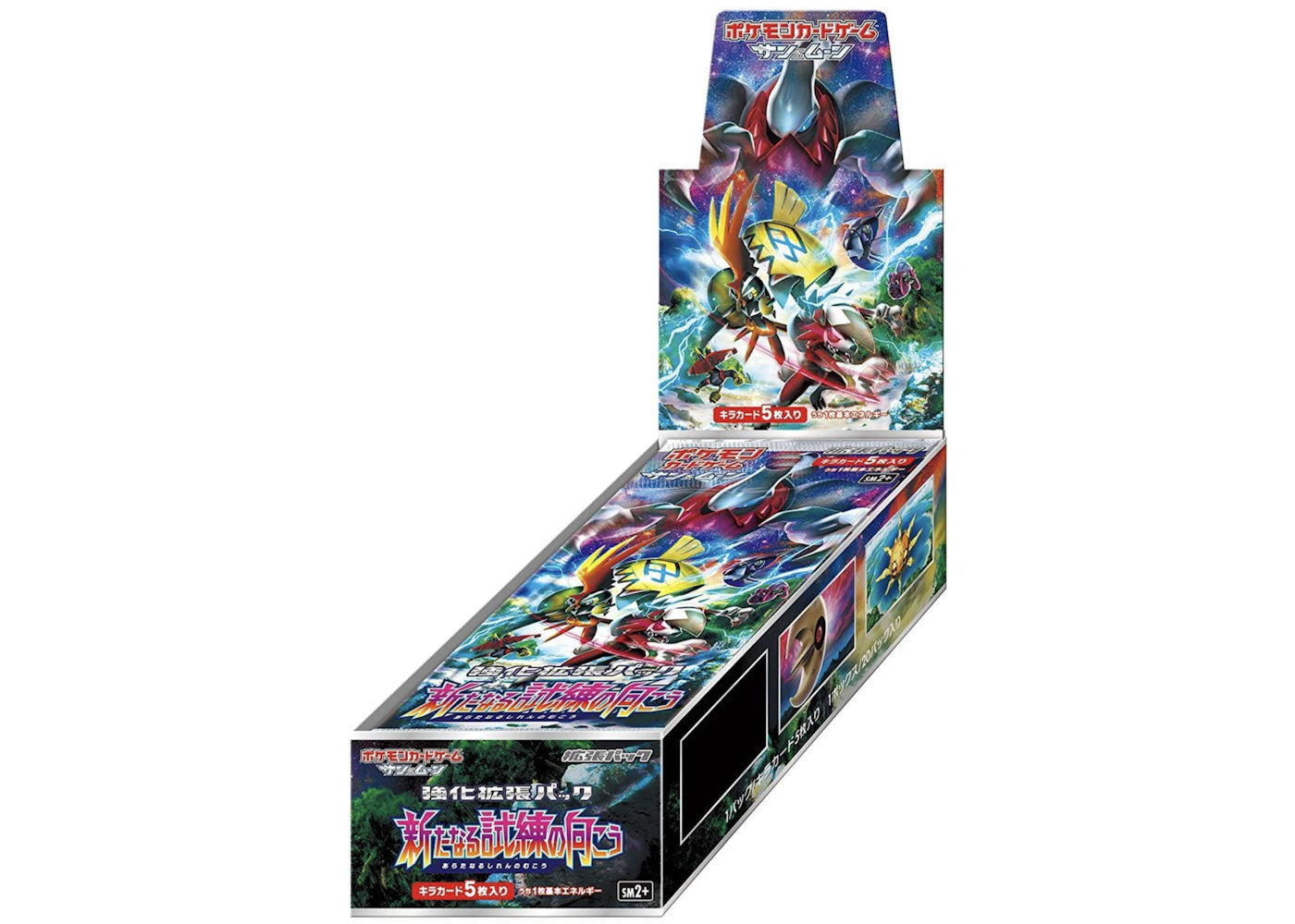 Pokémon TCG Sun & Moon Enhanced Booster Pack Beyond the New Challenge Box