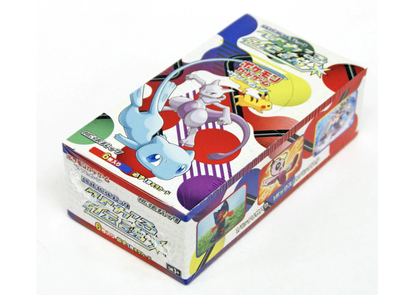 Pokémon TCG Sun & Moon SM3+ Enhanced Booster Box Hikaru Densetsu