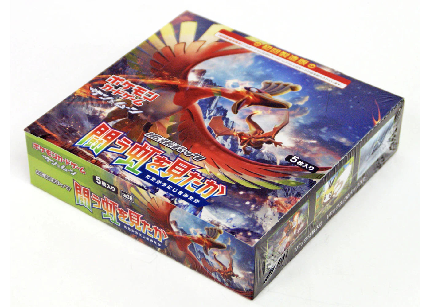 Pokémon TCG Sun & Moon SM3H To Have Seen the Battle Rainbow Booster Box