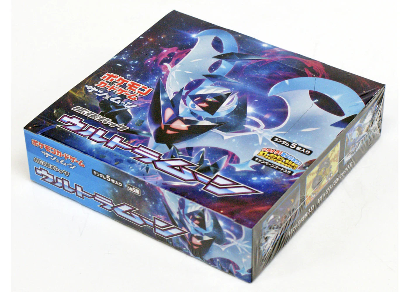 Pokémon TCG Sun & Moon Ultra Moon Booster Box