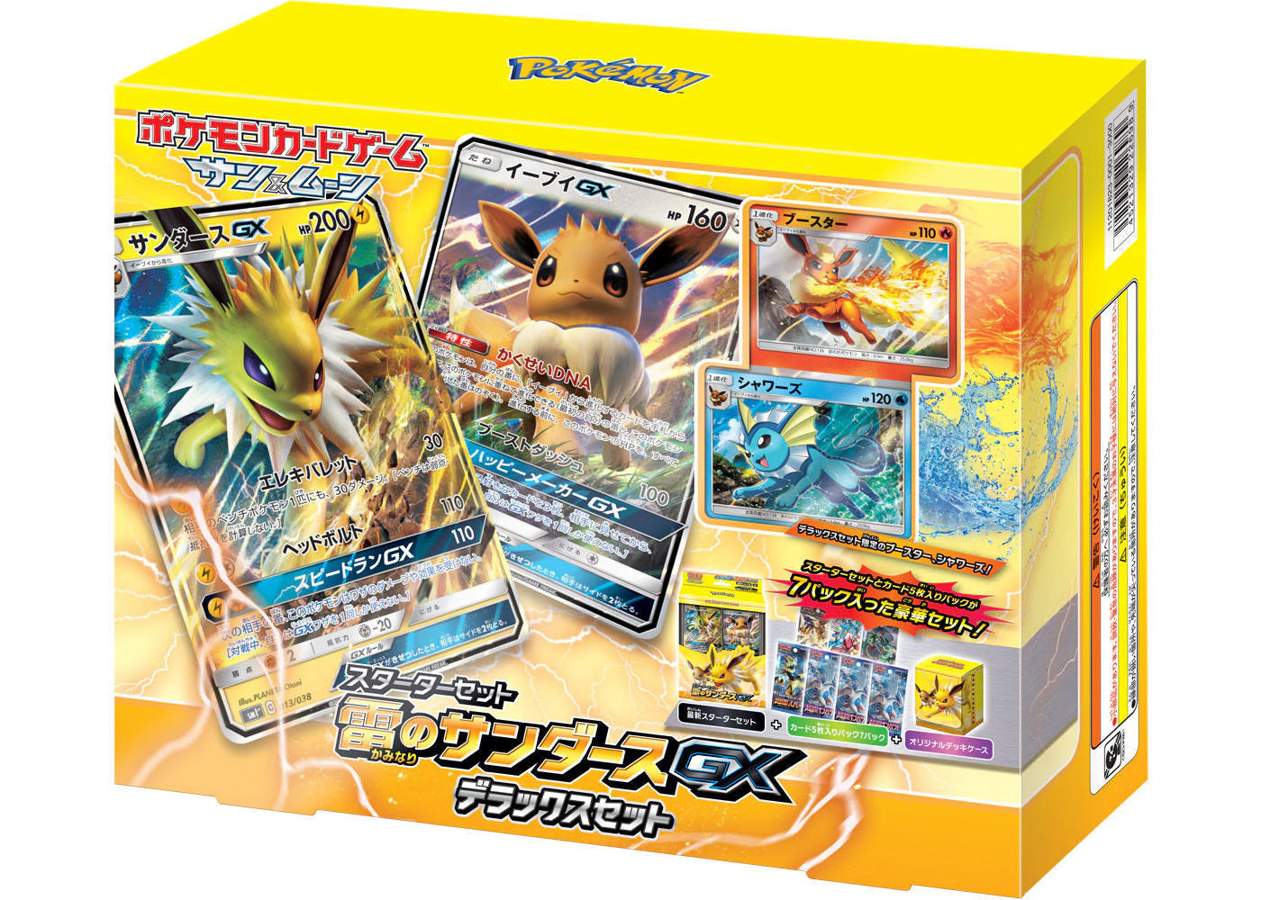 Pokémon TCG Collection Sun/Collection Moon Jolteon-GX Deluxe Starter Set (Japanese)