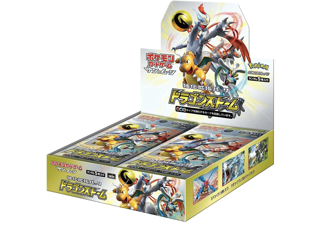 pokemon booster box 2018 Pokémon TCG Sun & Moon Enhanced Booster Pack Dragon Storm Box – Side Kicks