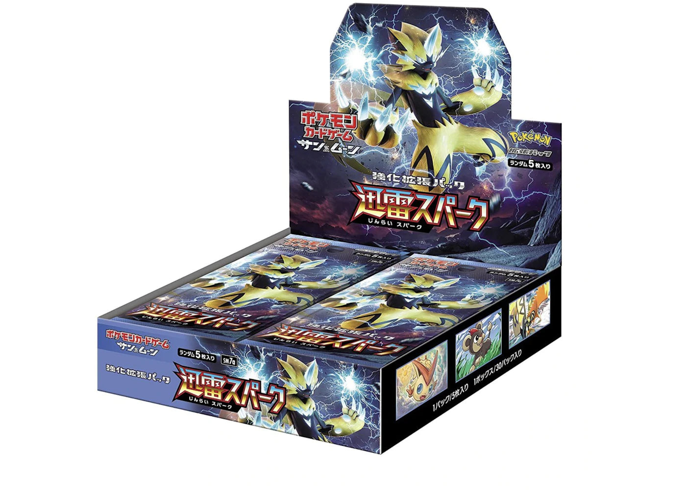 Pokémon TCG Sun & Moon Enhanced Booster Pack Thunderclap Spark Box