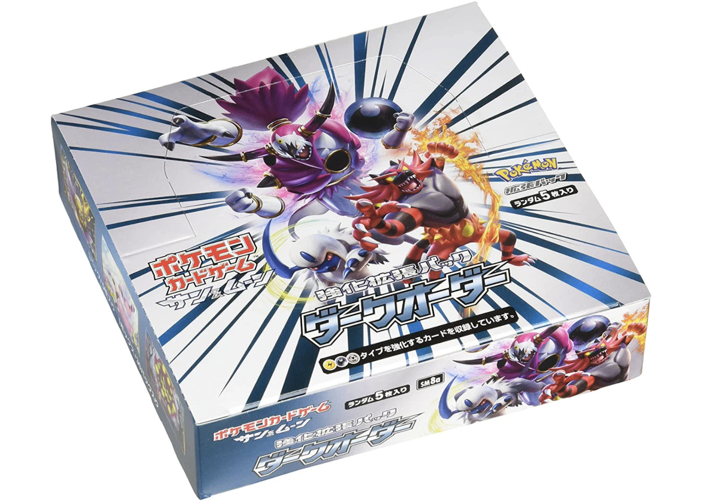 Pokémon TCG Sun & Moon Expansion Pack Dark Order Box