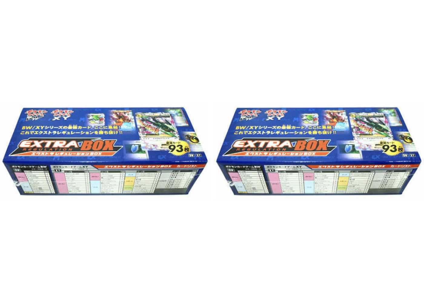 Pokémon TCG BW/XY Extra Regulation Box 2x Lot (Japanese)