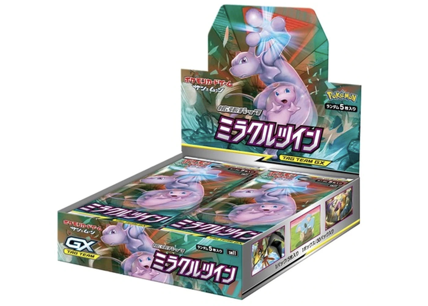 Pokémon TCG Sun & Moon Enhanced Booster Pack Miracle Twin Box