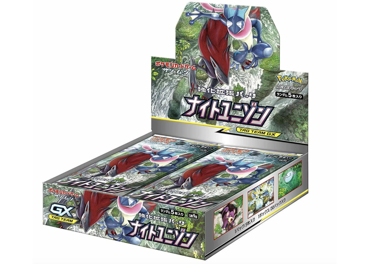 Pokémon TCG Sun & Moon Enhanced Booster Pack Night Unison Box