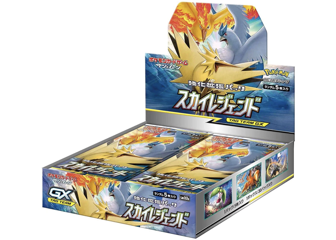 Pokémon TCG Sun & Moon Reinforcement Expansion Pack Sky Legend Box