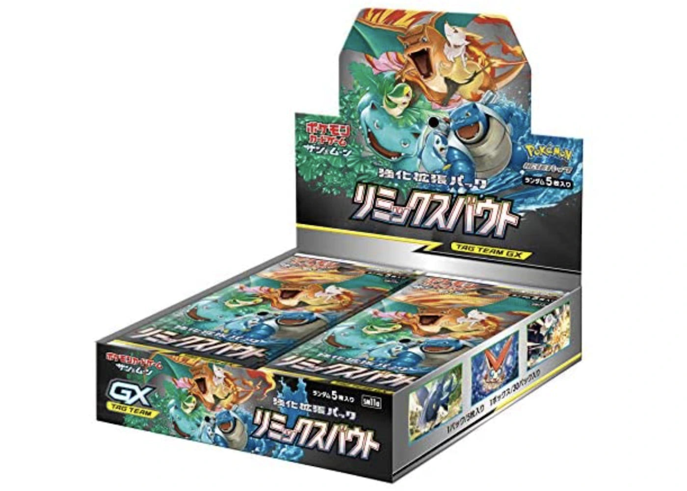 Pokémon TCG Sun & Moon Reinforced Expansion Pack Remix Bout Box