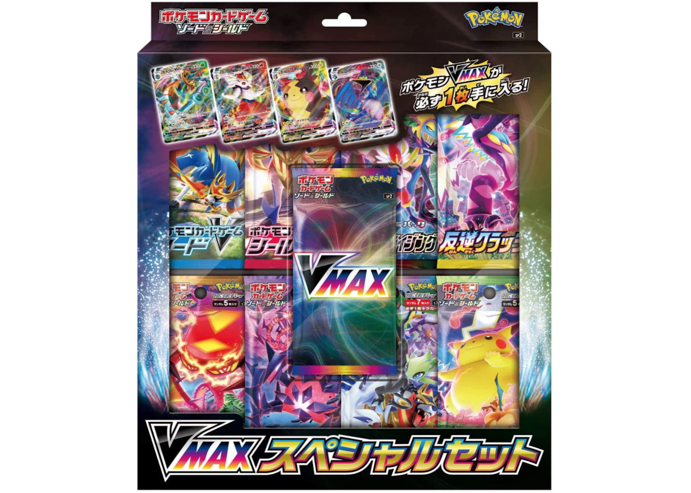 Pokémon TCG Sword and Shield Japanese Promo Expansion Pack
