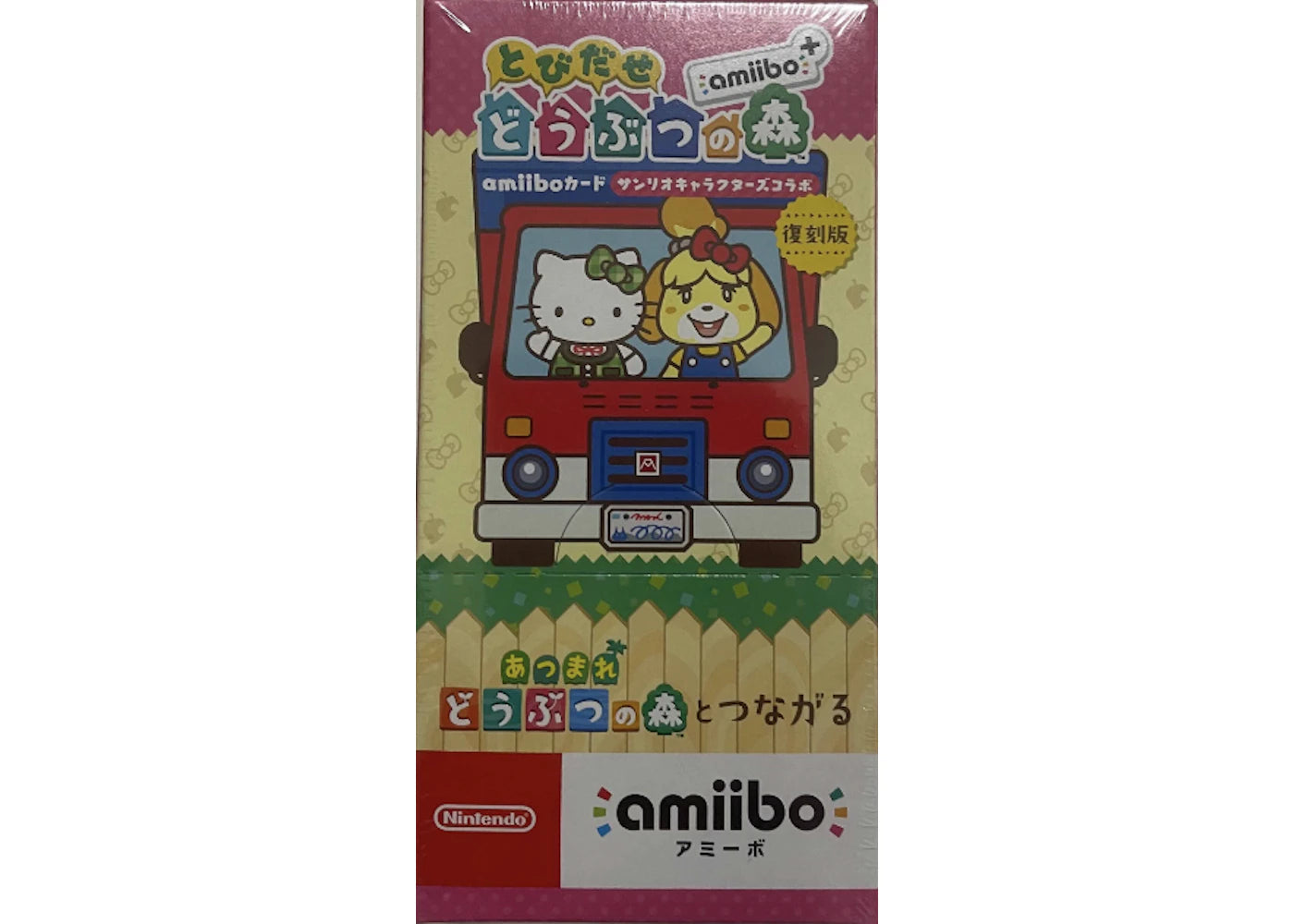 2021 Animal Crossing Sanrio Collaboration Amiibo Box (Japanese)