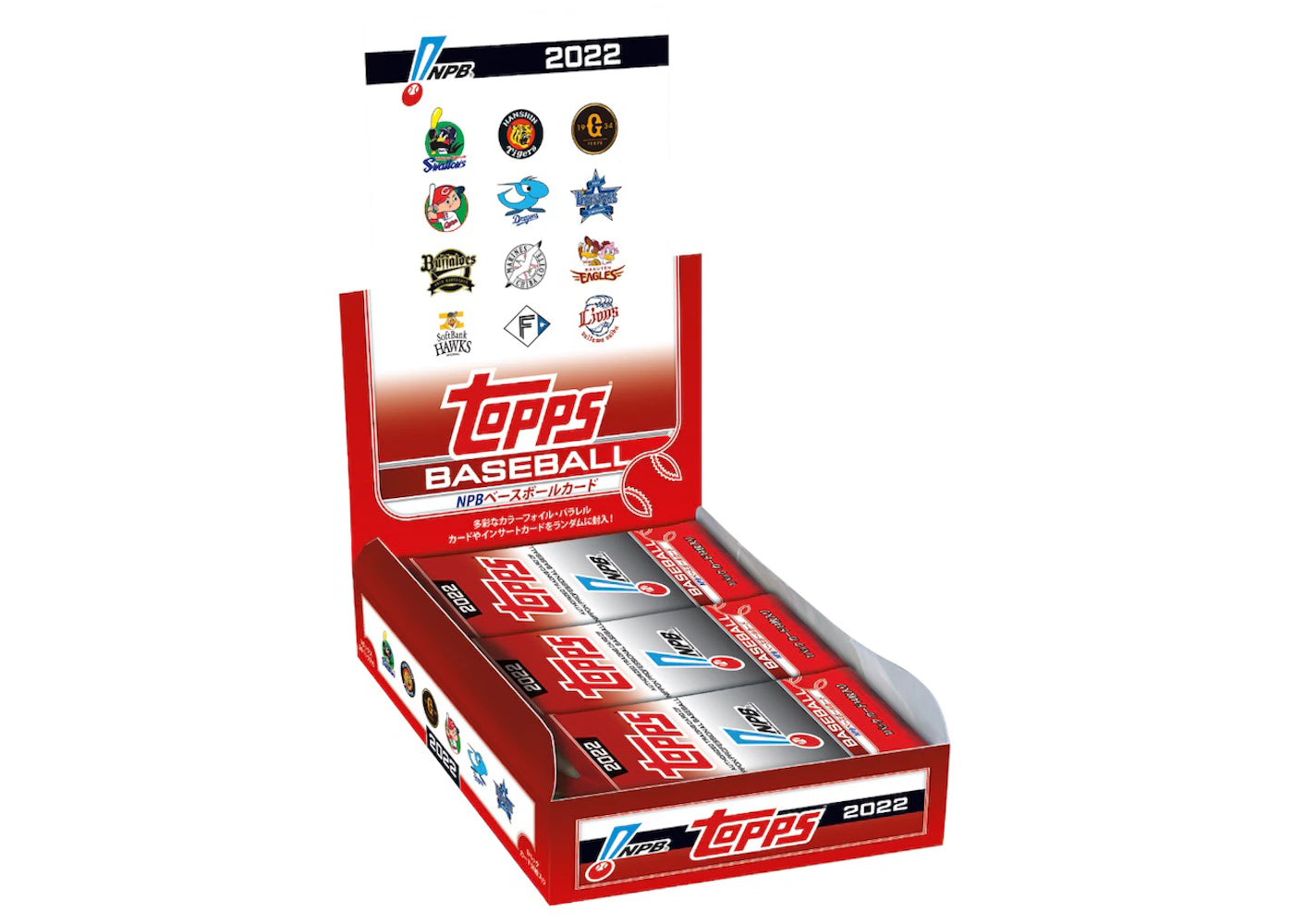 2022 Topps NPB (Nippon Professional Baseball) Baseball Hobby Box