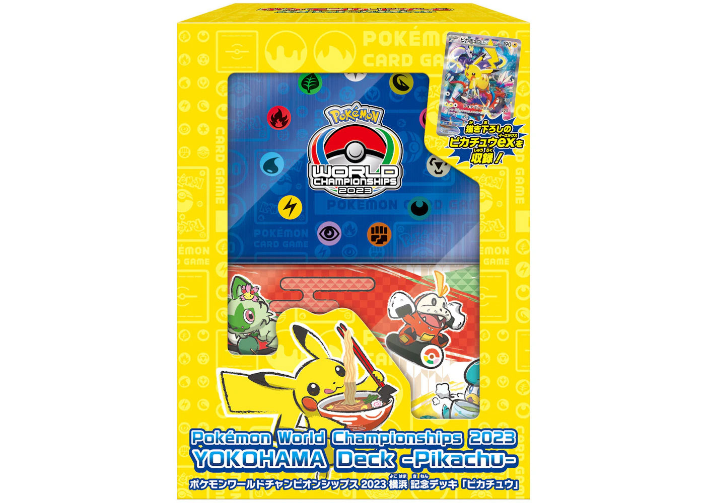 2023 Pokémon TCG Scarlet & Violet World Championships Pikachu Yokohama Deck