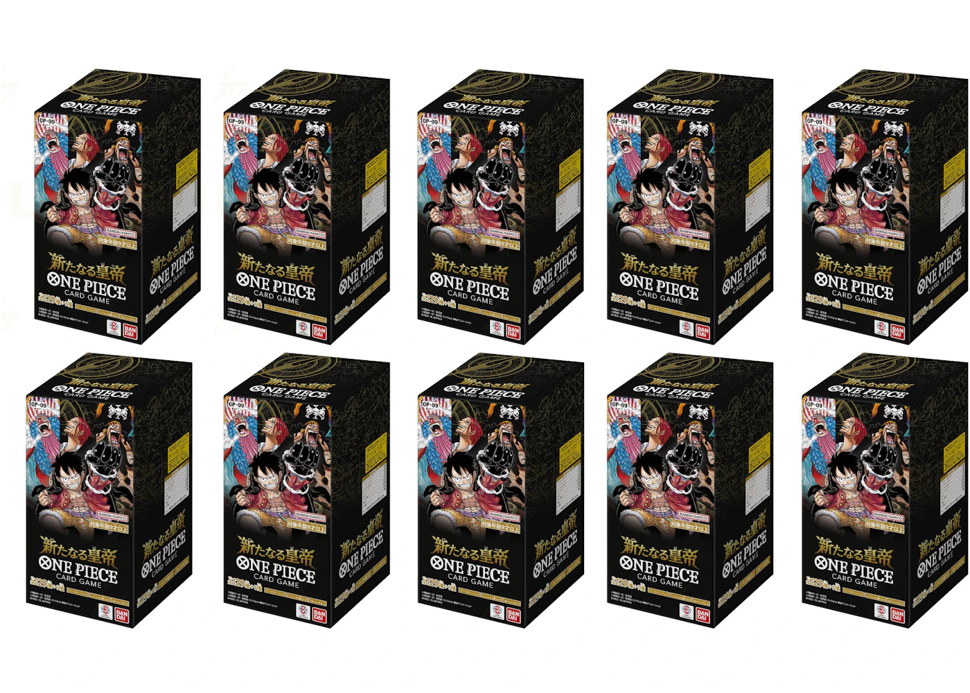 2024 Bandai One Piece The New Emperor Booster Box (OP-09 Japanese) 10x Lot