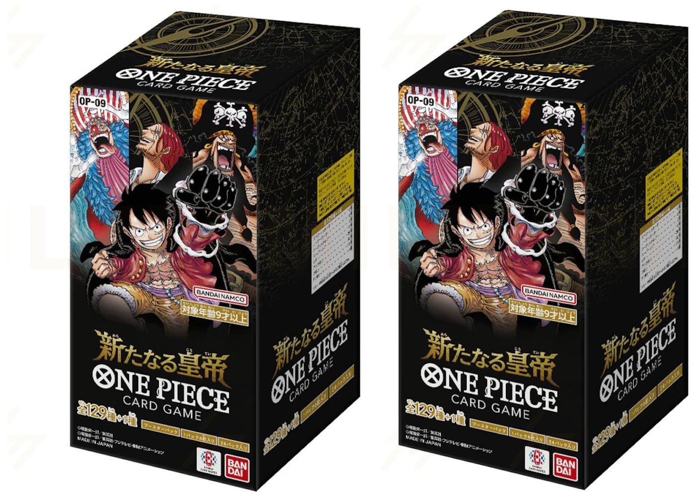2024 Bandai One Piece The New Emperor Booster Box (OP-09 Japanese) 2x Lot