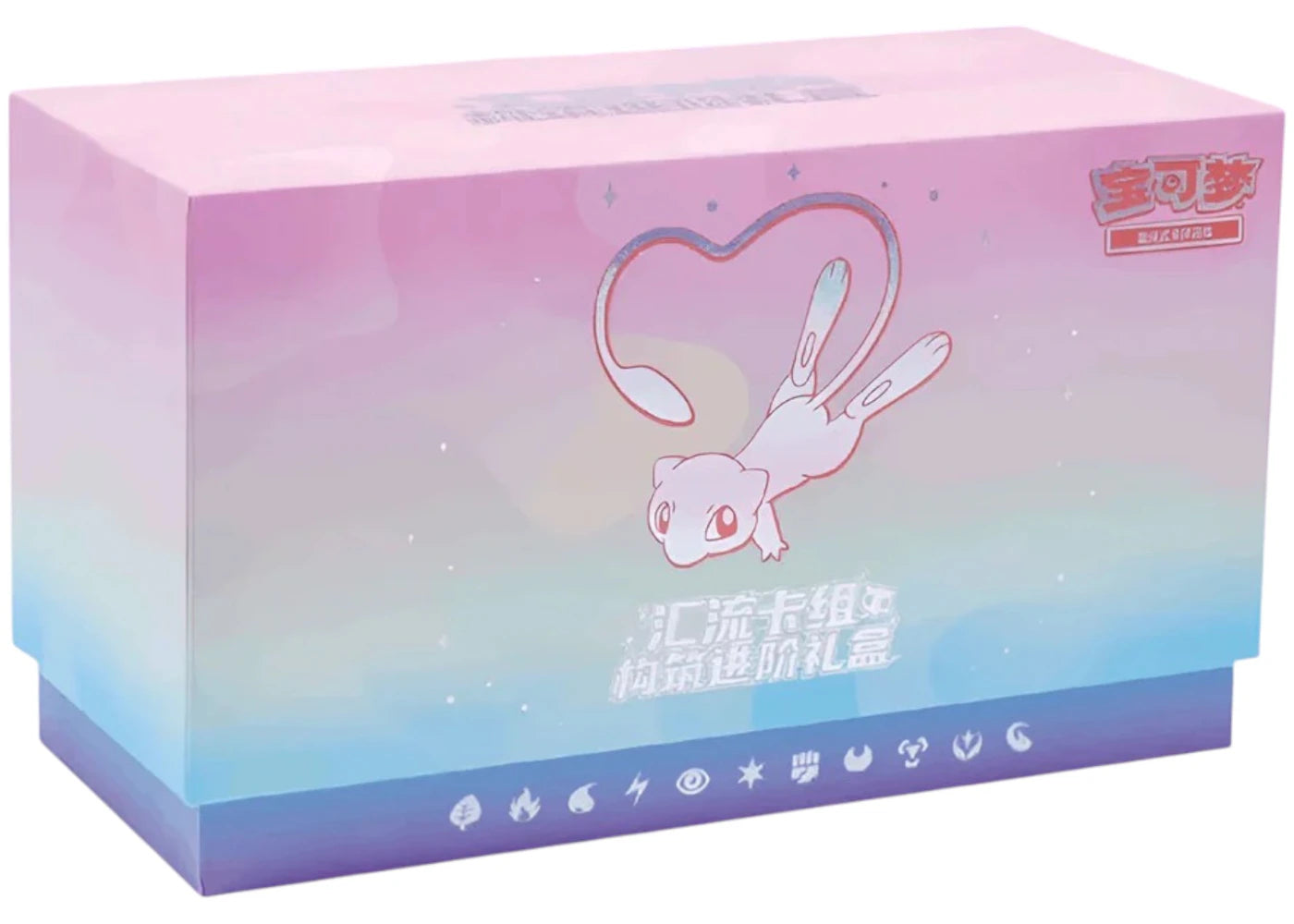 2024 Pokémon Sword & Shield Mew Advanced Deck Building (Simplified Chinese)
