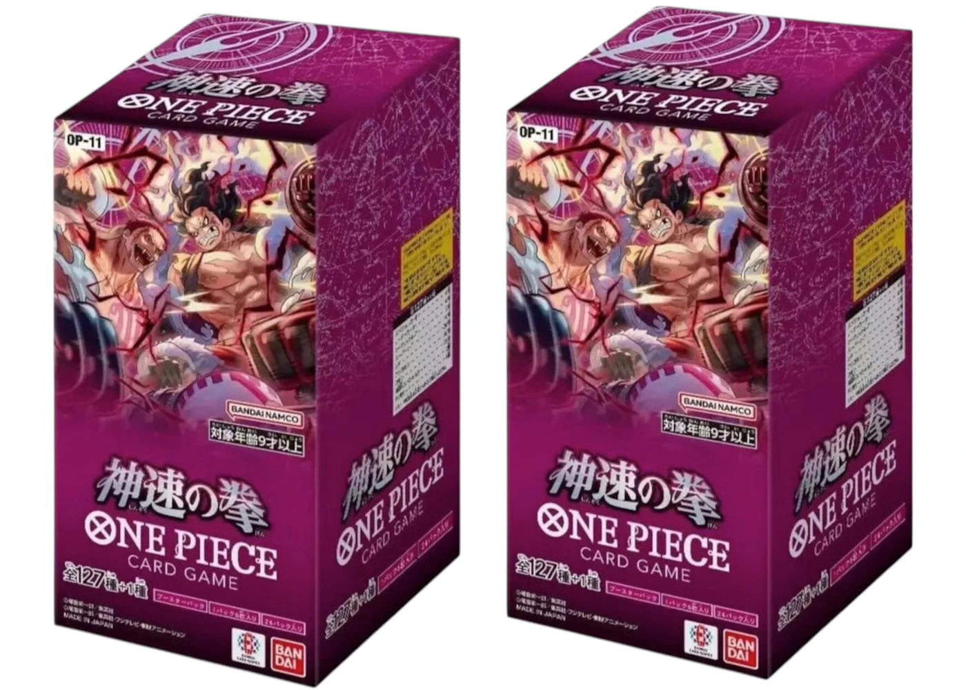 2025 Bandai One Piece A Fist of Divine Speed Booster Box (Japan) (OP11) 2x Lot