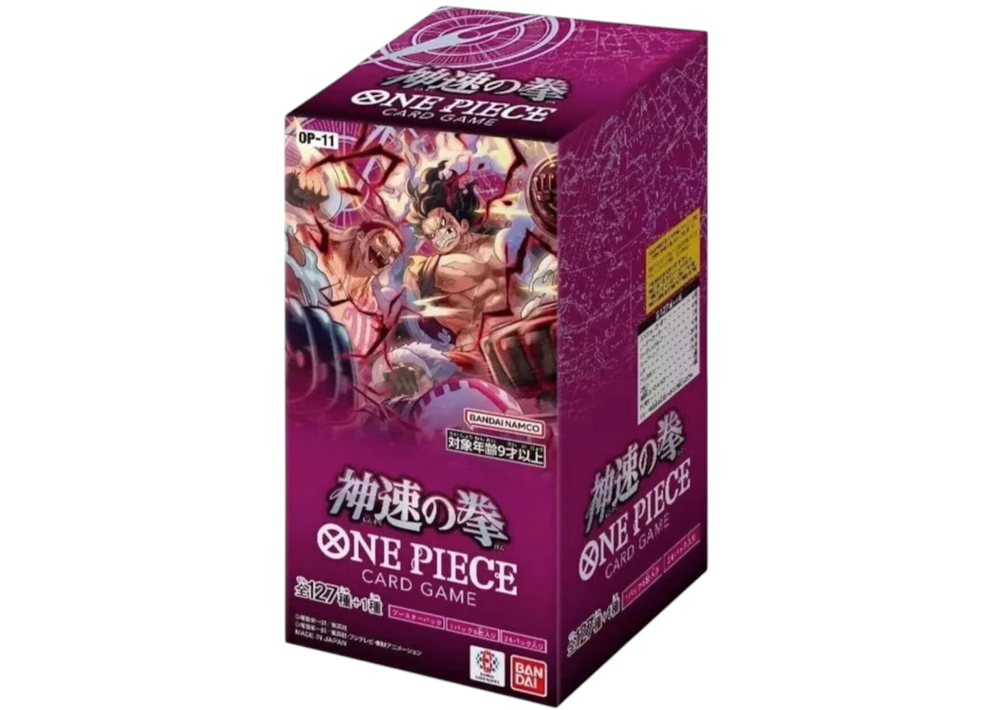 2025 Bandai One Piece A Fist of Divine Speed Booster Box (Japan) (OP11)