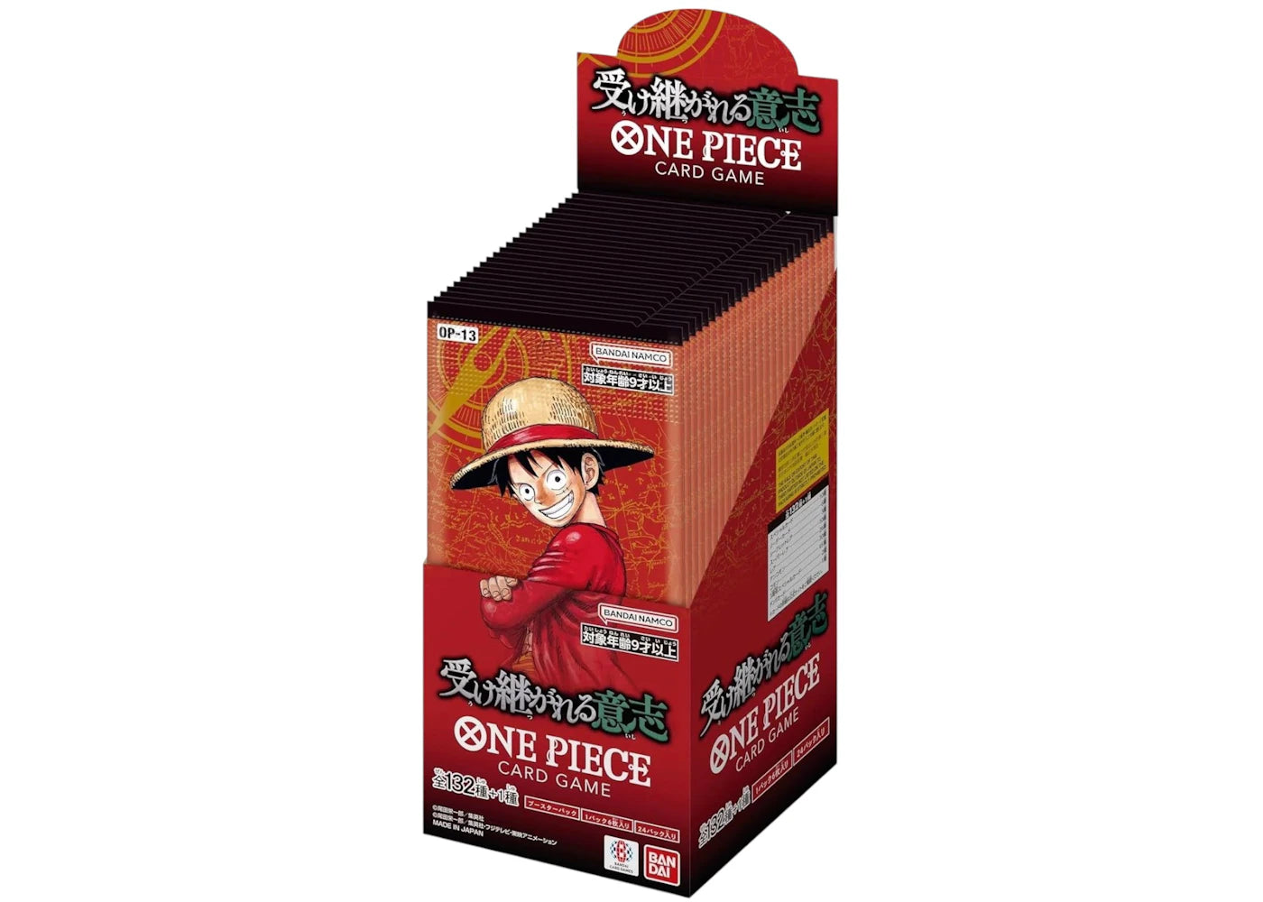 2025 Bandai One Piece Carrying On His Will Booster Pack (OP-13) Japanese