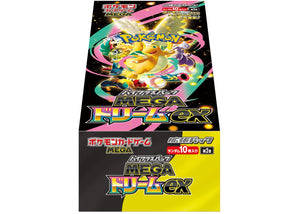 2025 Pokémon Mega Dream ex (Japanese) High Class Pack (M2a) Box