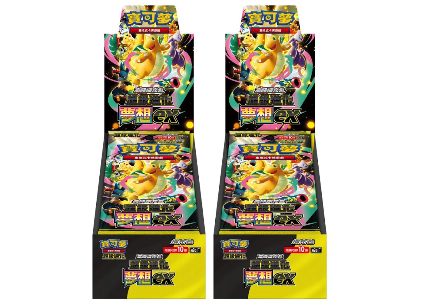 2025 Pokèmon Mega Dream ex (Traditional Chinese) High Class Pack (M2aF) Box 2x Lot