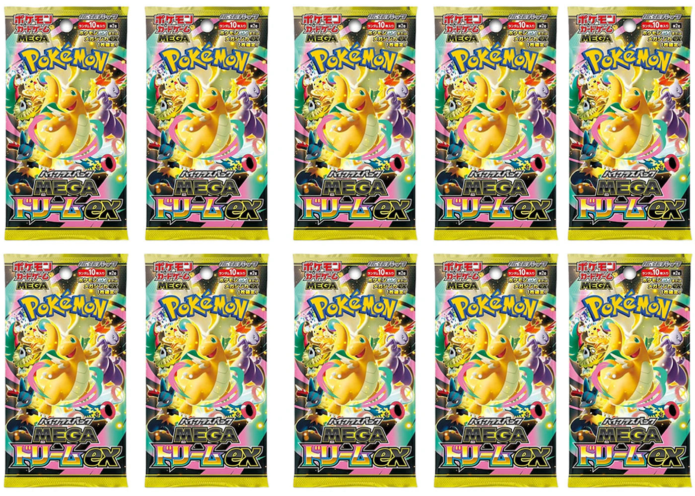 2025 Pokémon Mega Dream ex Japanese High Class Booster Pack M2a 10x Lot