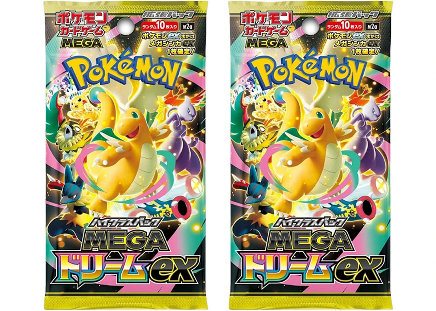 2025 Pokémon Mega Dream ex Japanese High Class Booster Pack M2a 2x Lot