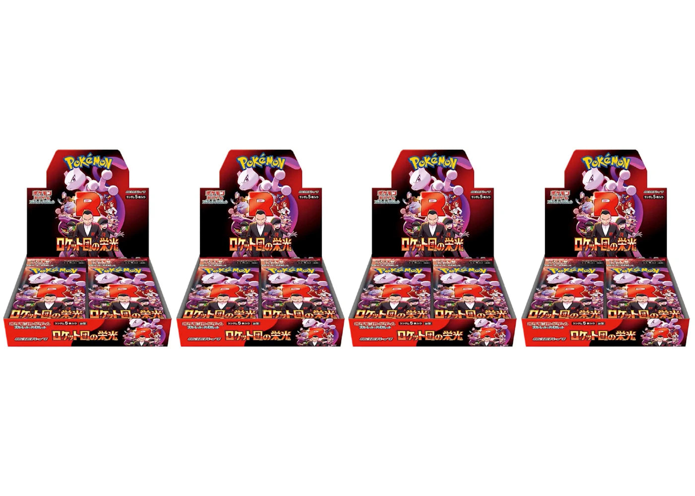 2025 Pokémon Scarlet and Violet Glory of Team Rocket SV10 Booster Box 4x Lot (Japanese)