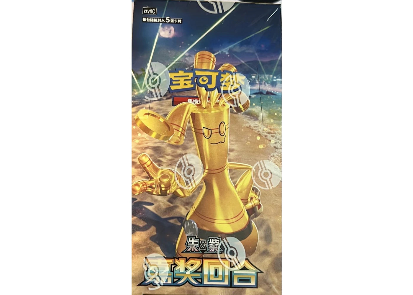 2025 Pokémon Scarlet and Violet Prize Turn/Awards Round (CSV4C) Standard Pack Simplified Chinese Boostoer Box