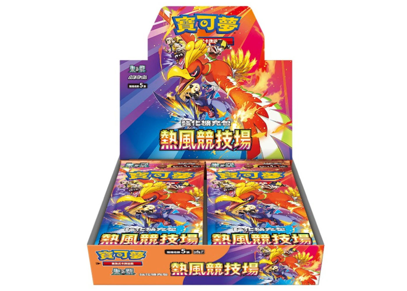 2025 Pokémon Scarlet and Violet Heat Wave Arena SV9aF Booster Box (Traditional Chinese)