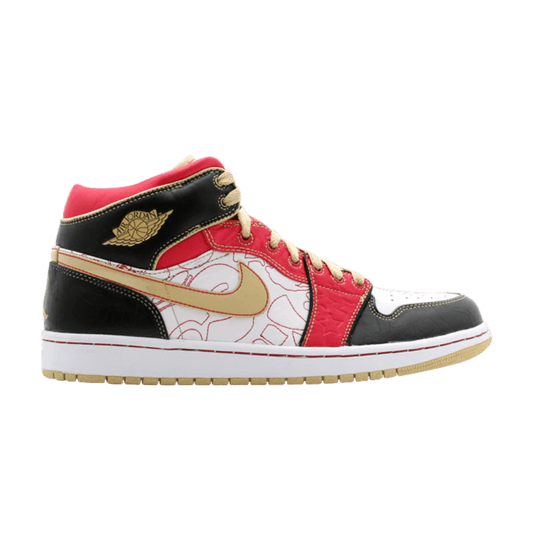 Jordan 1 XQ China (2007)