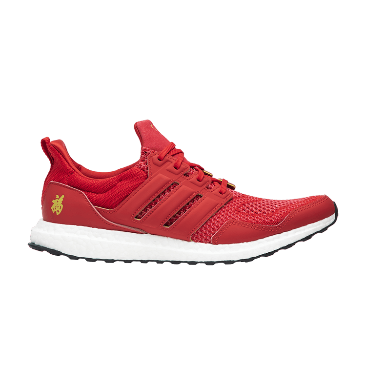 adidas Ultra Boost Eddie Huang Chinese New Year (2019)