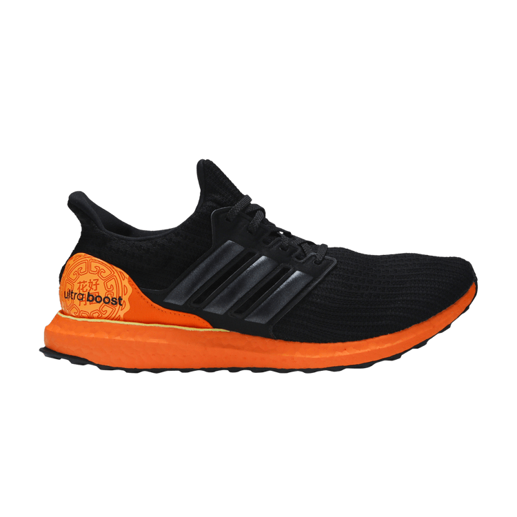 adidas Ultra Boost 4.0 Moon Festival