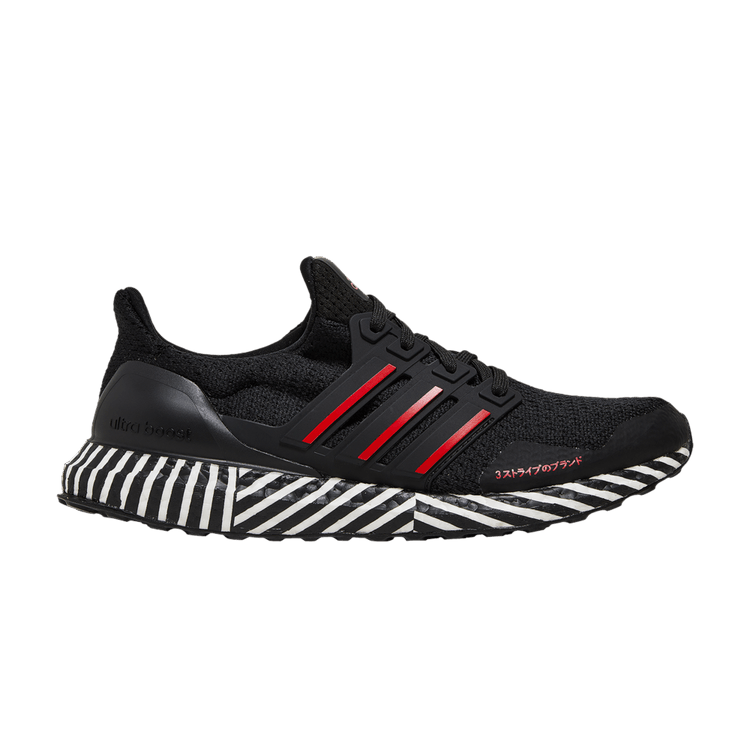 adidas Ultra Boost DNA Black Striped Boost