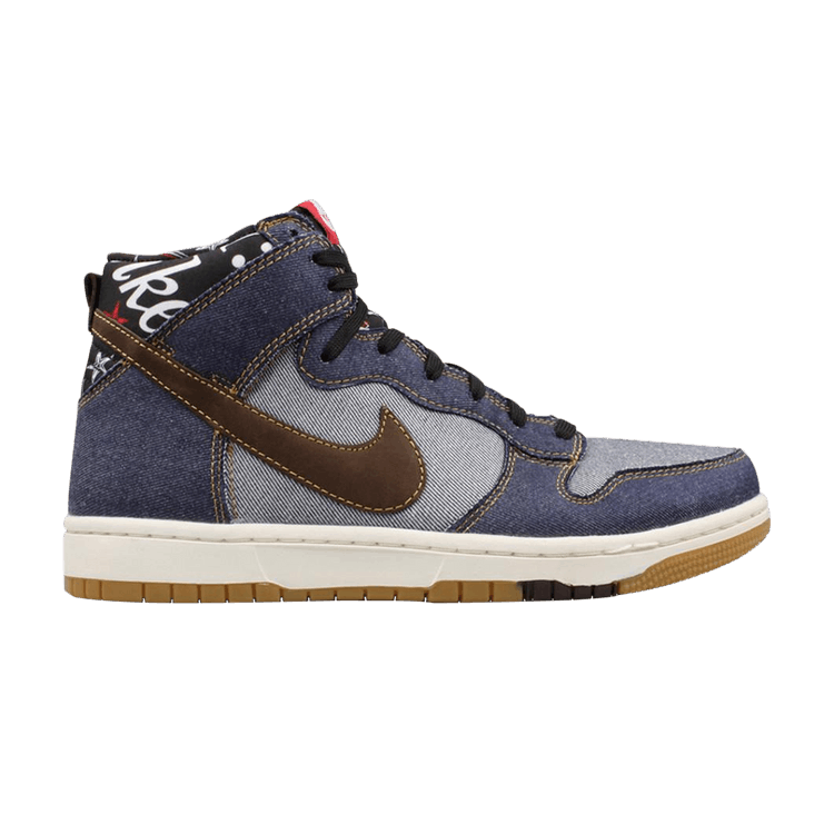 Nike Dunk CMFT Denim