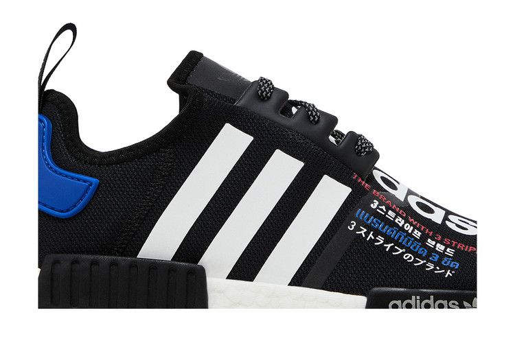 adidas NMD R1 atmos Torico