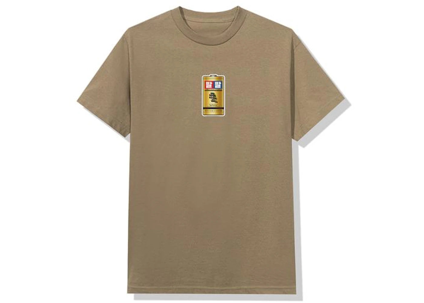 Anti Social Social Club Straight To Voicemail T-shirt Sand