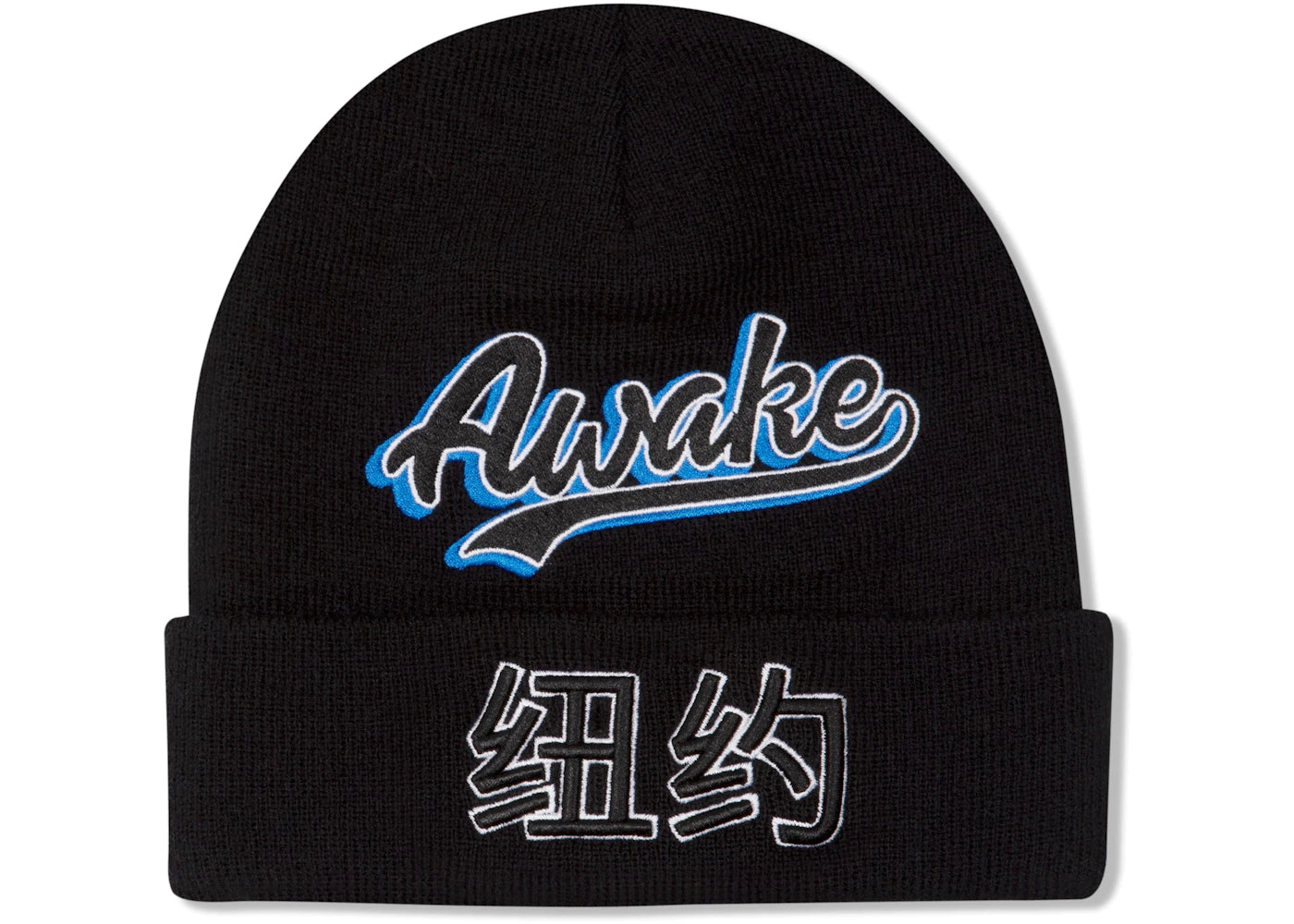 Awake Chinatown Script Beanie Black