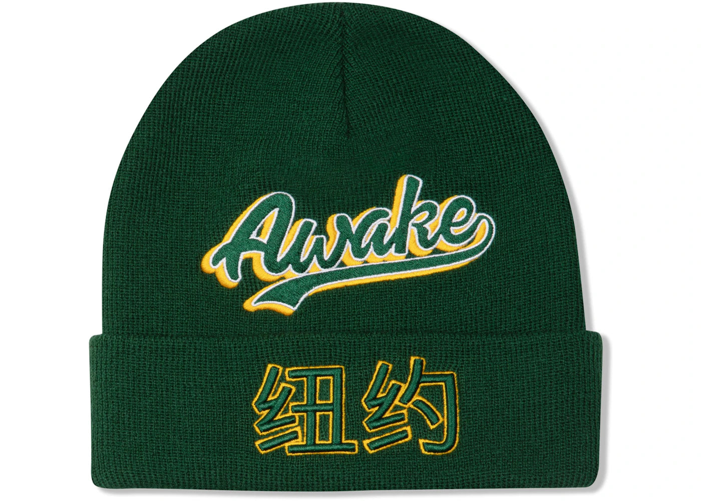 Awake Chinatown Script Beanie Green