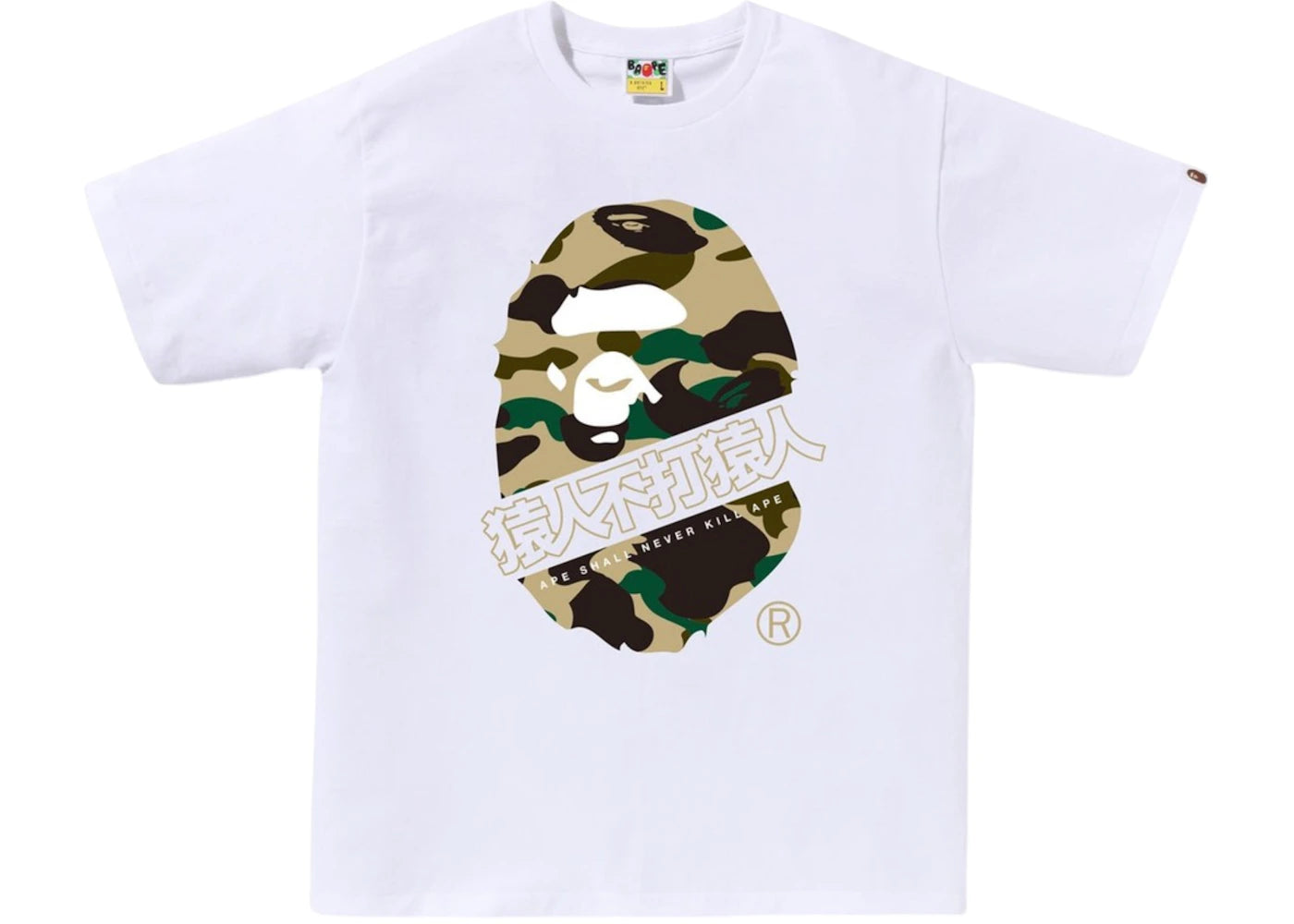 BAPE 1st Camo Bape Kanji Tee White/Yellow