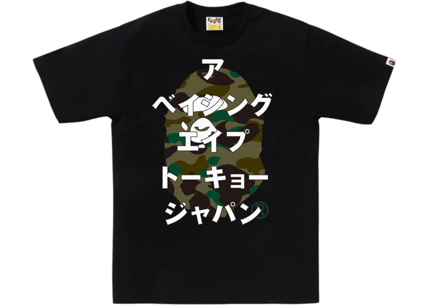 BAPE 1st Camo Bape Katakana Tee Black/Green