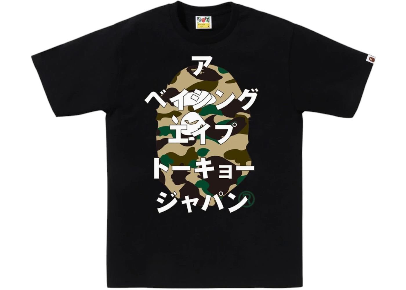 BAPE 1st Camo Bape Katakana Tee Black/Yellow