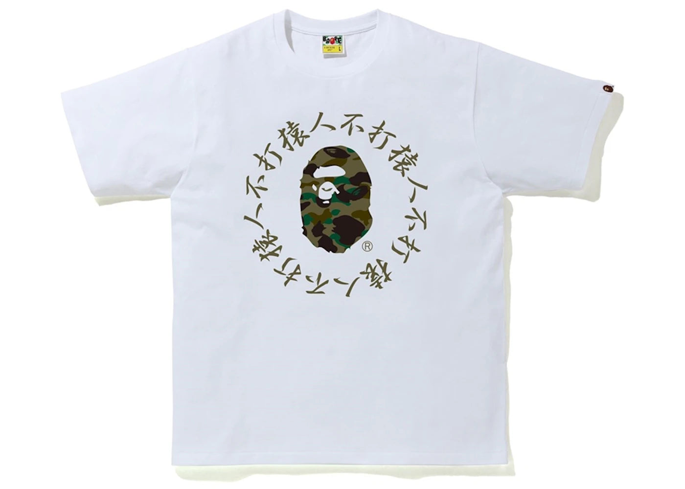 BAPE 1st Camo Kanji Logo Tee White/Green
