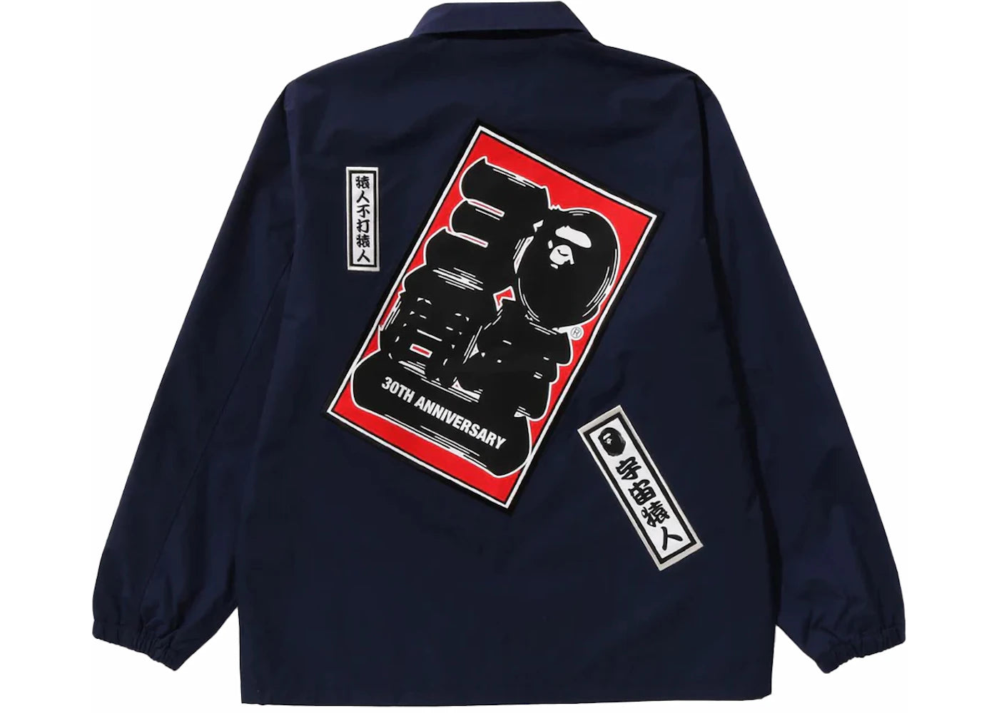 BAPE 30th Anniversary Senjya Fuda Coach Jacket Navy