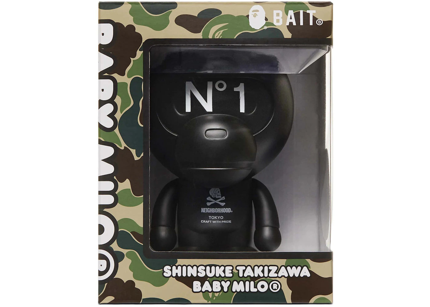 BAPE A Bathing Ape Baby Milo Artists Collection - Shinsuke Takizawa 8" Figure