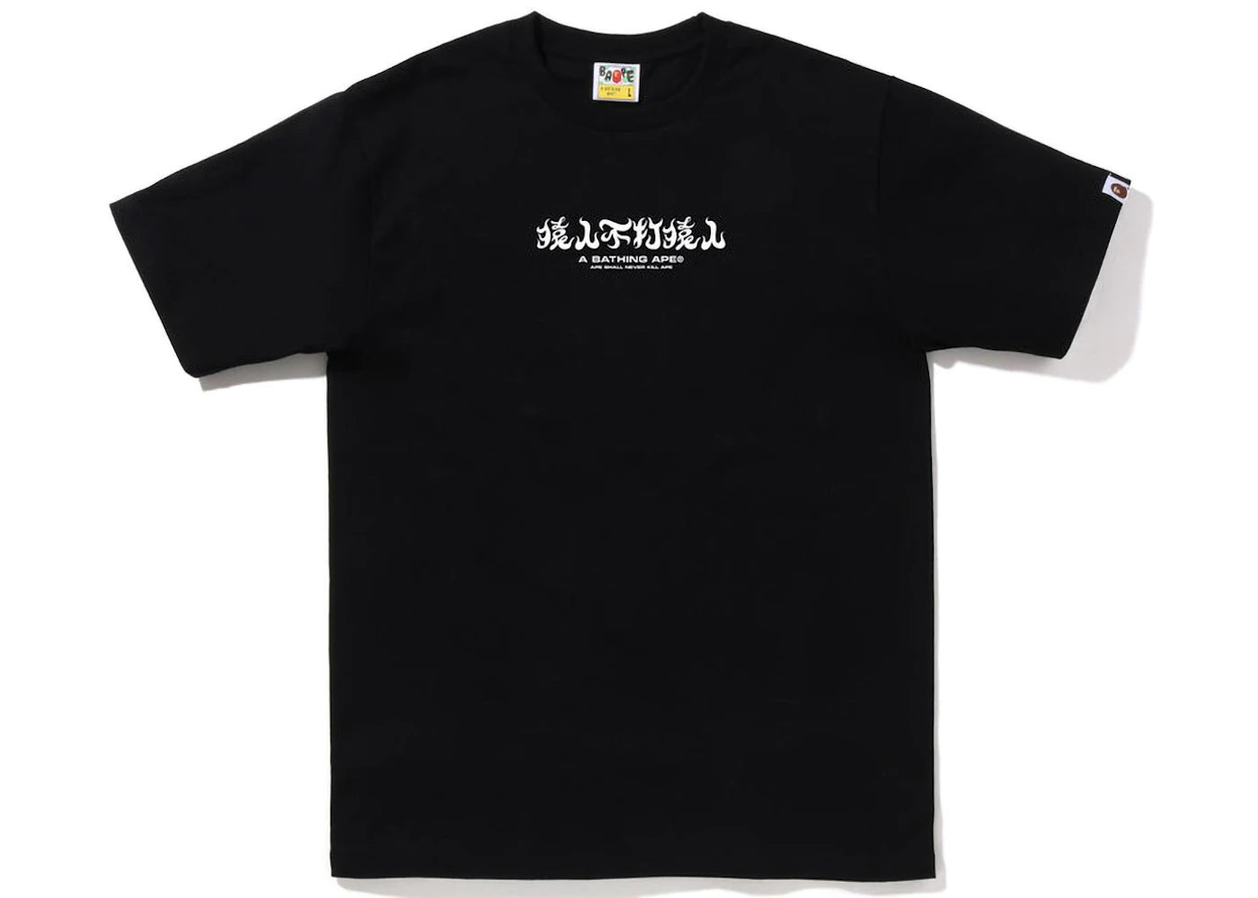 BAPE ABC Camo Kanji Tee (SS22) Black Blue